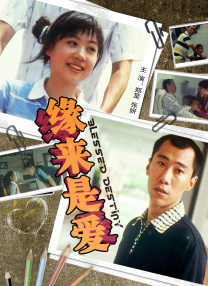 中文字幕视频在线观看